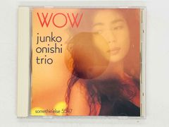 CD My Audiophile Companion For Classical Music and Jazz Lovers