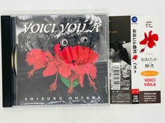 CD My Audiophile Companion For Classical Music and Jazz Lovers