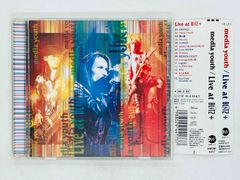 CD My Audiophile Companion For Classical Music and Jazz Lovers