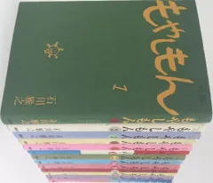 【コミック】もやしもん(全13巻)セット/イブニングKC/d8504-0008-S42のサムネイル