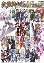 アッシュアームズ ビジュアルファンブック - メルカリ