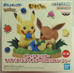BANDAI SPIRITS もぐもぐタイムフィギュア ポケットモンスター ピカチュウ&イーブイ