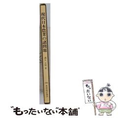 konpei様 リクエスト 3点 まとめ商品 　　　　　　　　千草忠夫　五代友義 konpei様 リクエスト 3点 まとめ商品 千草忠夫 五代友義 - メルカリ