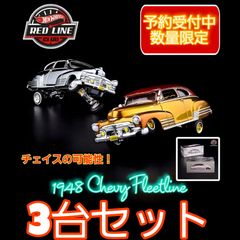 大型70cm】M&M's エムアンドエムズ フィギュア サイドテーブル 小物