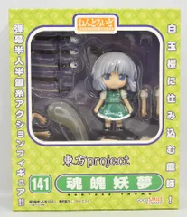 グッドスマイルカンパニー ねんどろいど/東方プロジェクト 魂魄妖夢 141のサムネイル