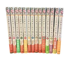 ミステリと言う勿れ 1〜14巻セットのサムネイル