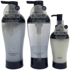 Z000 セラティス テラ プレミアム EX ナイト コントロール シャンプー 435mL & ヘアトリートメント 435g & ヘアミルク 180g 計3本セット　ラスト1点！