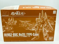 2026年最新】HG 1/144 リゼルc型(ゼネラル・レビル配備機)の人気