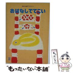 中古】 血しぶきホラーの世界 ルイスとロメロのスプラッター映画 (シネ