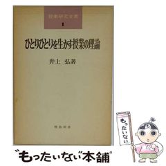 中古】 田中拓雄の 世界史 に強くなる実況放送 下 / 田中 拓雄