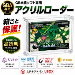 データ入り】ドラゴンクエストモンスターズジョーカー3