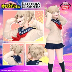 【新品未開封】僕のヒーローアカデミア GLITTER＆GLAMOURS －HIMIKO TOGA－2 ヒロアカ トガヒミコ グリッターグラマラス フィギュア My Hero Academia – Himiko Toga II Figure