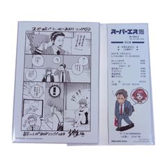 プリパラ サイン 色紙コレクション 紫京院ひびき - メルカリ