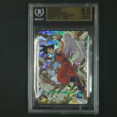 BGS 7.5 ドラゴンボール超 1巻 初版 鳥山明 漫画 ジャンプ 鑑定品 BGS 7.5 ドラゴンボール超 1巻 初版 鳥山明 漫画 ジャンプ 鑑定品