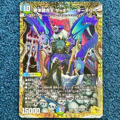 ☆ ヴァイスシュヴァルツ 「第三の解封の儀」風祈 SSP(サイン) DC/W128