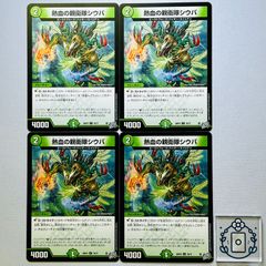 MTG スリヴァー 大量セット まとめ売り MTG 紡績スリヴァー 日本語4枚セット TSR版 - メルカリ