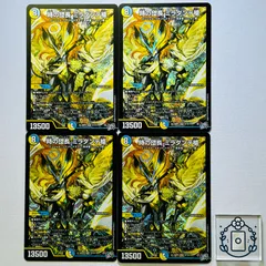 2026年最新】DM26RP2の人気アイテム - メルカリ