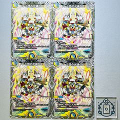 ドレミ団の光魂Go! 4枚セット - メルカリ