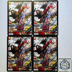 まとめ買い依頼歓迎】断捨離様 リクエスト 4点 まとめ商品 - メルカリ