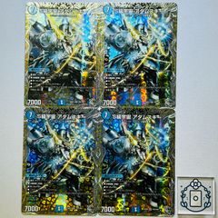 きんにくん様 リクエスト 2点 まとめ商品 - メルカリ