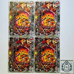 2026年最新】forbidden sunriseの人気アイテム - メルカリ