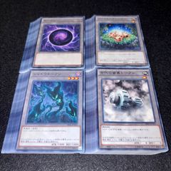 遊戯王】PNo.198 アルトメギア デッキパーツ 各3枚 計33枚 字レア入り