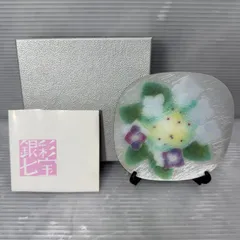 2026年最新】安藤七宝焼の人気アイテム - メルカリ