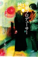 2026年最新】桑名正博の人気アイテム - メルカリ