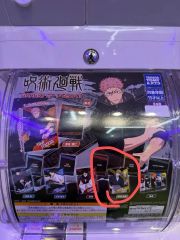 呪術廻戦 禪院直哉 死滅回游 スクエアミニポーチ - メルカリ