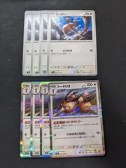 ポケモンカードゲーム　SV2a　ドードー　ドードリオのサムネイル