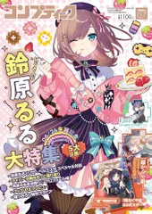 未開封 にじさんじ 鈴原るる 誕生日 グッズ 2021 2026年最新】鈴原るる 誕生日の人気アイテム - メルカリ