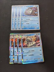ポケモンカードゲーム　SV3a　コソクムシ　グソクムシャのサムネイル