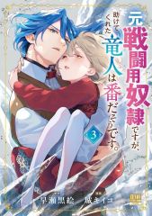 中古】クリアファイル [単品] 間桐桜 A4クリアファイル 「C94 劇場版 fate 間桐桜結局祭りには行かなかった