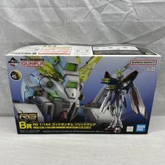 RGゴッドガンダムソリッドクリアゴッドガンダム用拡張セットHGマンダラ