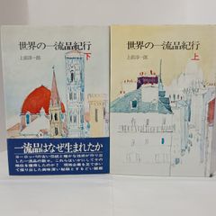 ツバキ文具店 キラキラ共和国 小川糸 2冊セット - メルカリ