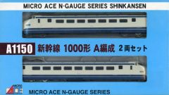新品】MICRO ACE Nゲージ A6530 新幹線 2両セット - メルカリ