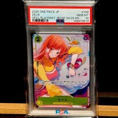 PSA10 ゼウス OP11-106 ワンピースカード - メルカリ