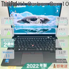 ThinkPad X1 Carbon Gen10 i7-12世代/SSD1TB/保証あり - メルカリ