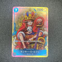 ルフィ プロモ P-043 週刊少年ジャンプ 付録 ワンピースカード - メルカリ