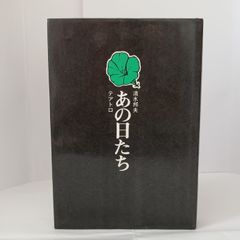 Sylphide(シルフィード)―風の妖精 (ギフトブック・シリーズ) 新書館