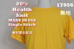 80’s ヘルスニット シングルステッチ USA製 1796 ビンテージ 90のサムネイル