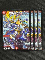 ハリー tdr SP仕様 4枚セット ヴァンガード - メルカリ