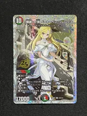 2026年最新】ドラ娘 デュエマの人気アイテム - メルカリ