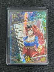 蒼き夢双 ドギラゴン天 ドラゴン娘 超シークレット STD超㊙6 - メルカリ