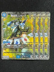 2026年最新】奇天烈シャッフの人気アイテム - メルカリ