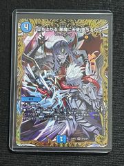 即発送 立ち上がる 悪魔に天使 堕ちるかな 金トレジャー - メルカリ
