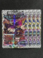 2026年最新】神聖牙 UK パンクの人気アイテム - メルカリ