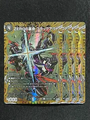 2026年最新】ドギラゴン逆の人気アイテム - メルカリ