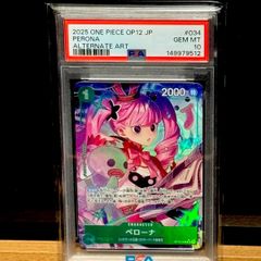英語版 ペローナ リーダーカード op06-021 - メルカリ