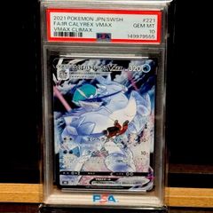 オリジンディアルガvstar UR PSA10 - メルカリ